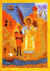 Icne del'Archange saint Raphal, Monastre de l'Annonciation  Nazareth en Galile : 06/01/91